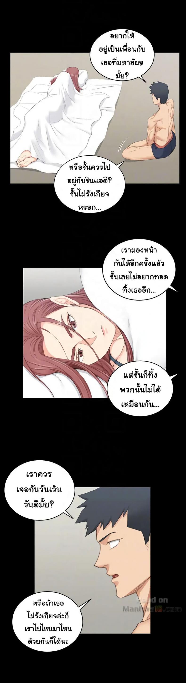 page-12