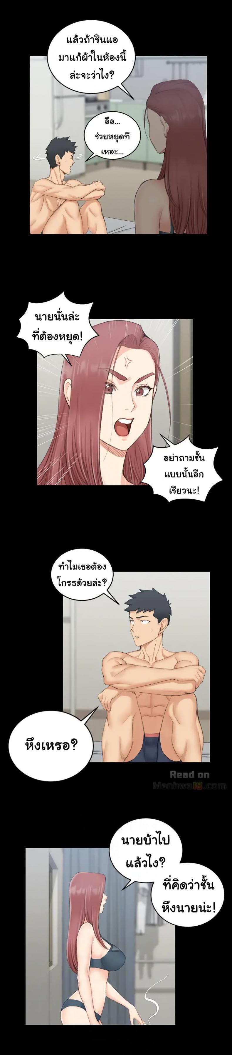 page-9