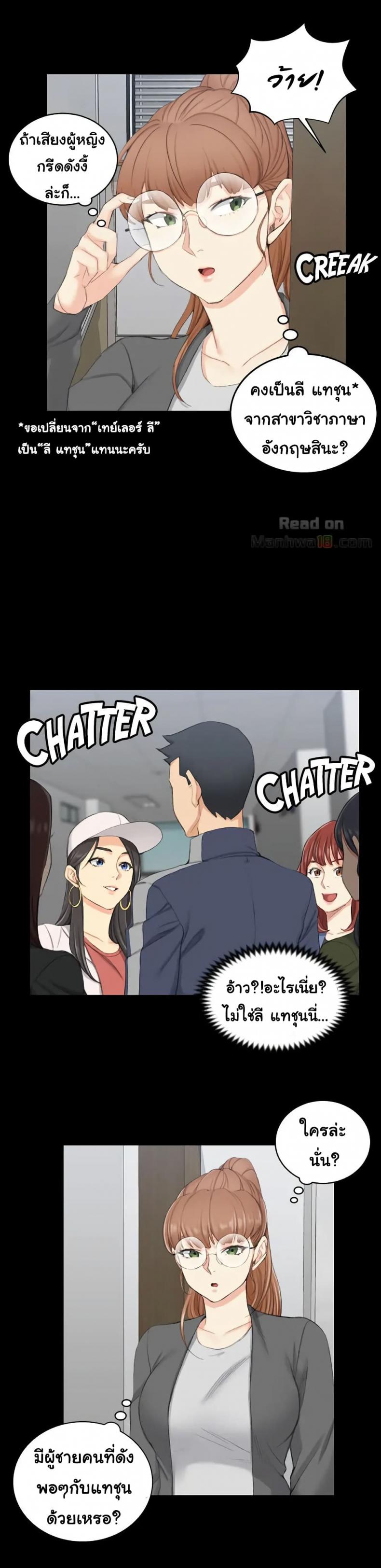 page-20