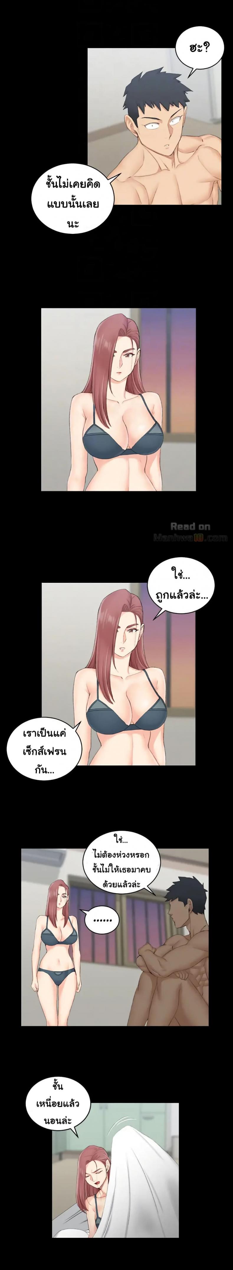 page-10