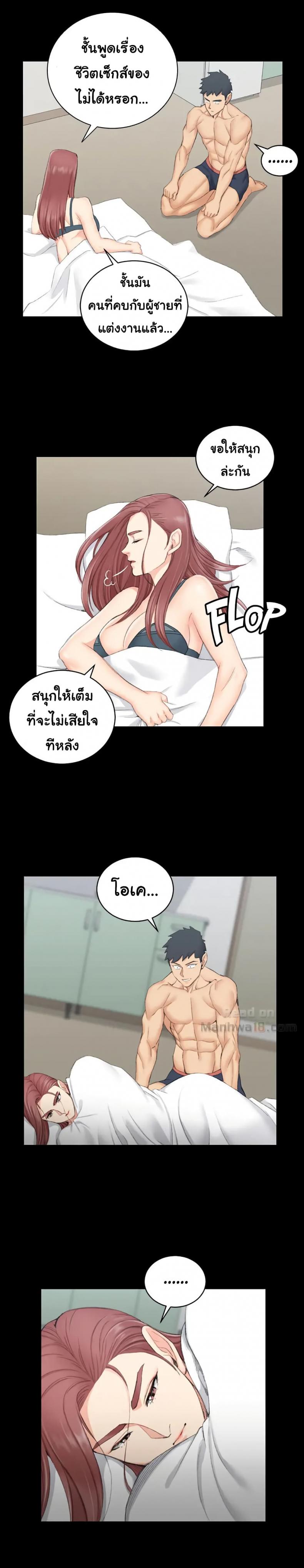 page-17