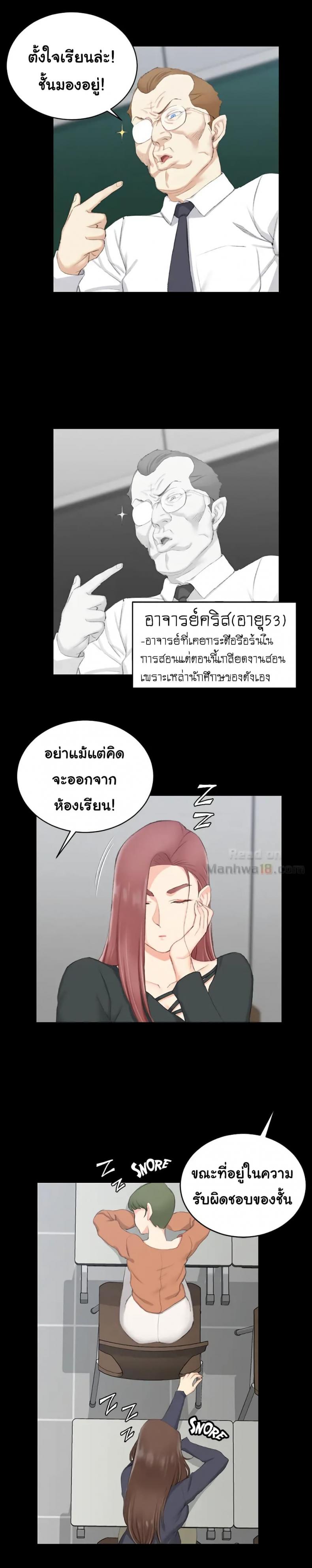 page-25