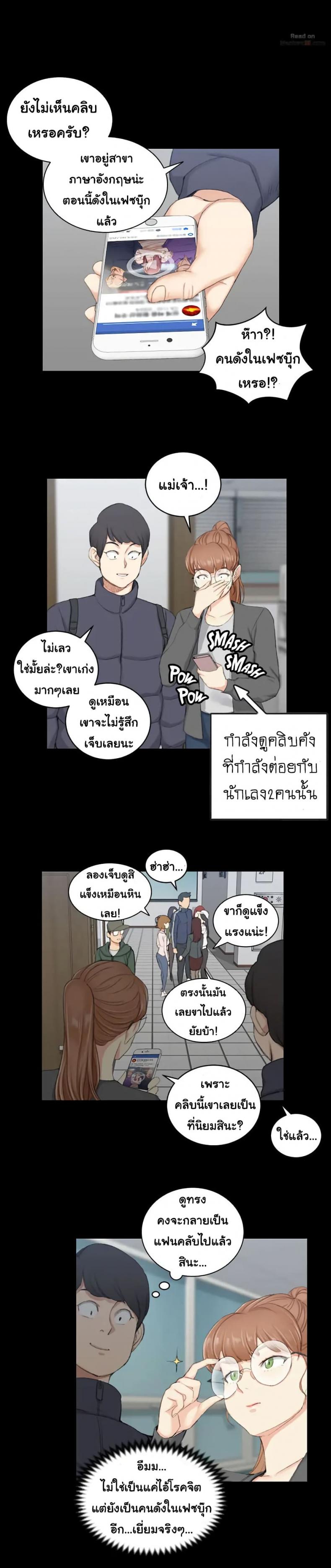 page-23