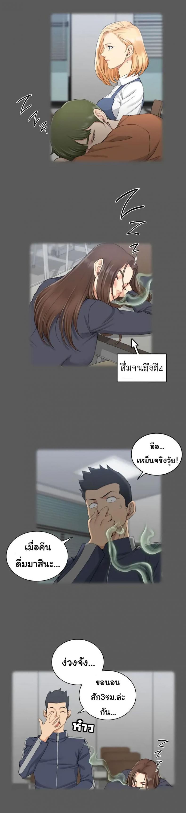page-3