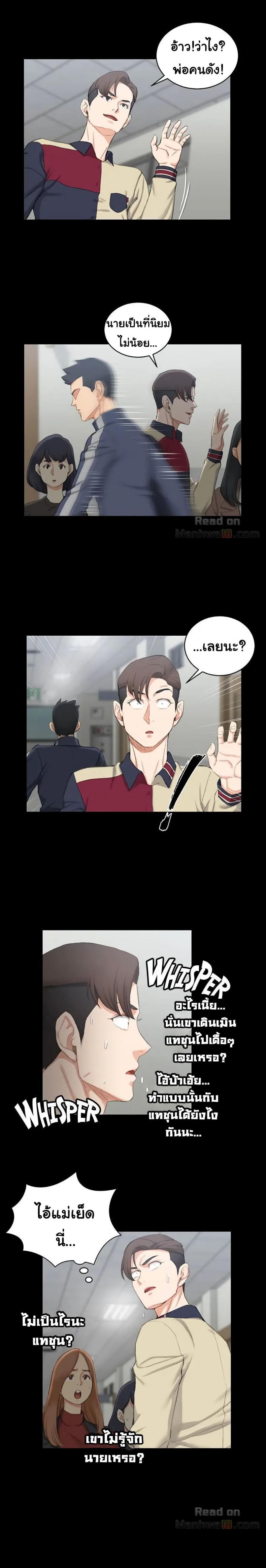 page-20