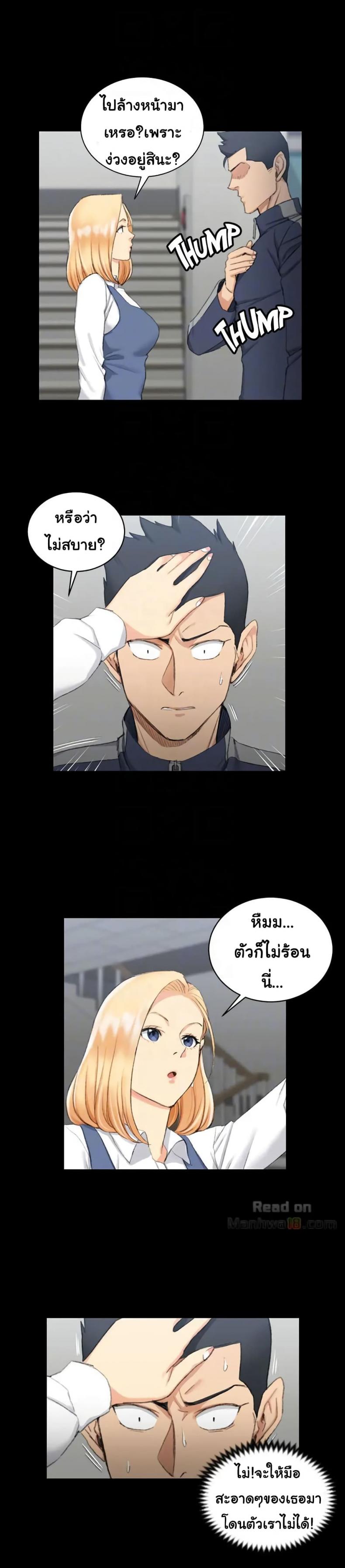 page-14