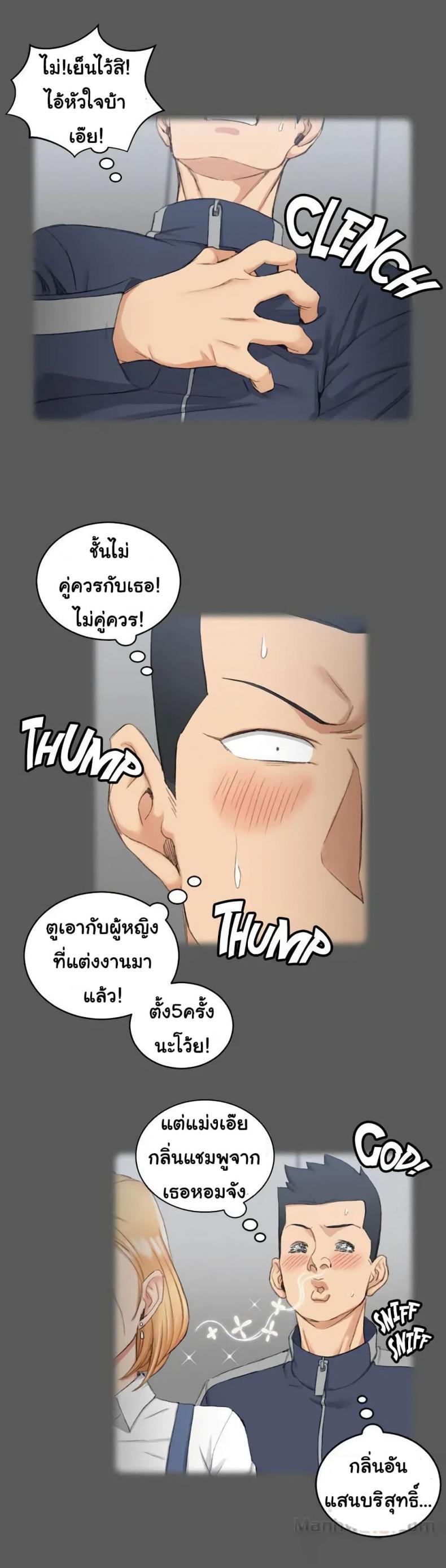 page-8