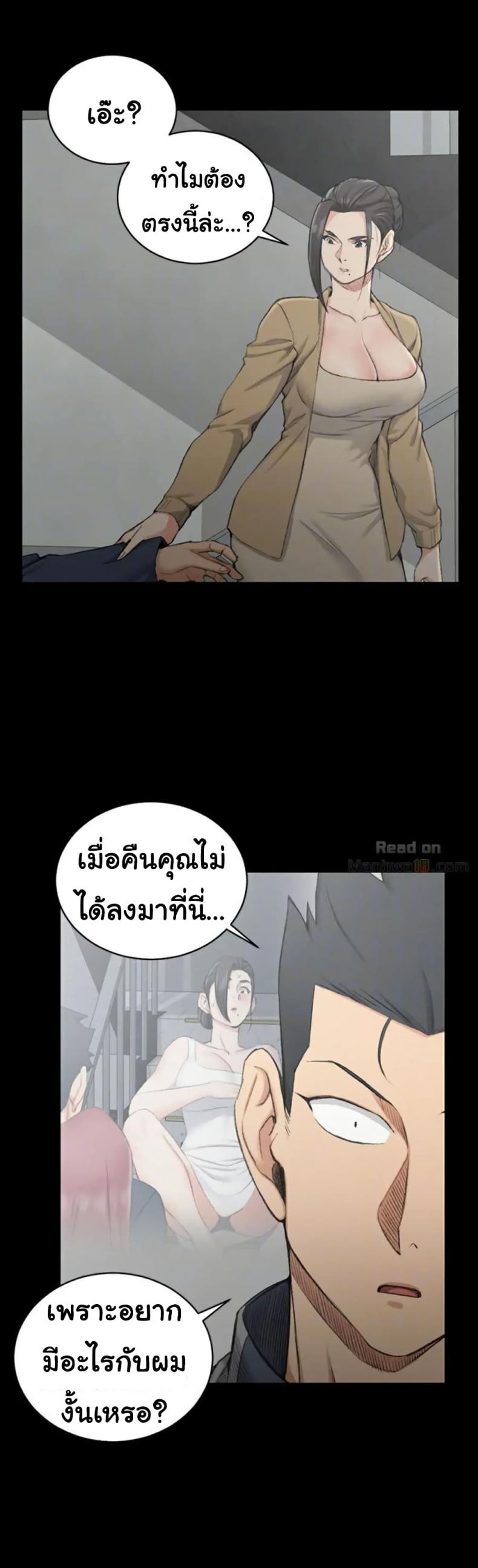 page-9