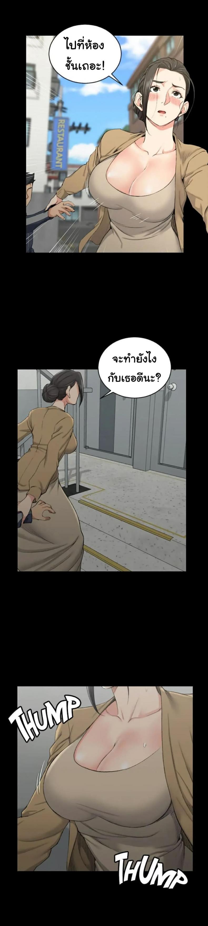 page-6