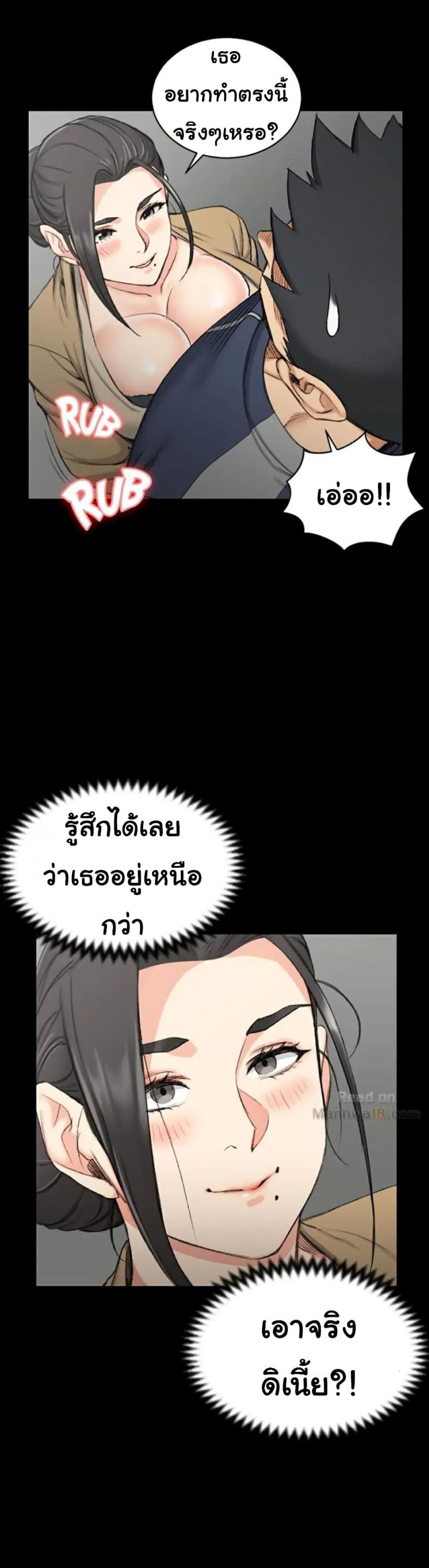 page-20