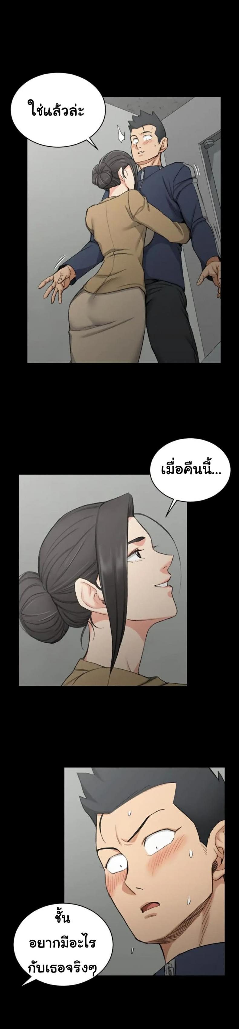 page-17