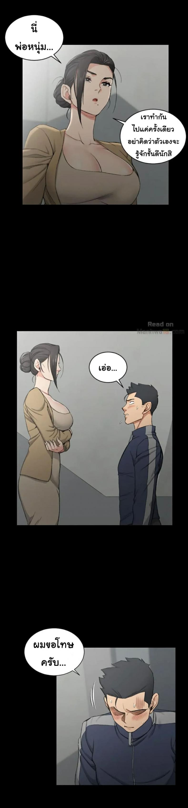 page-14