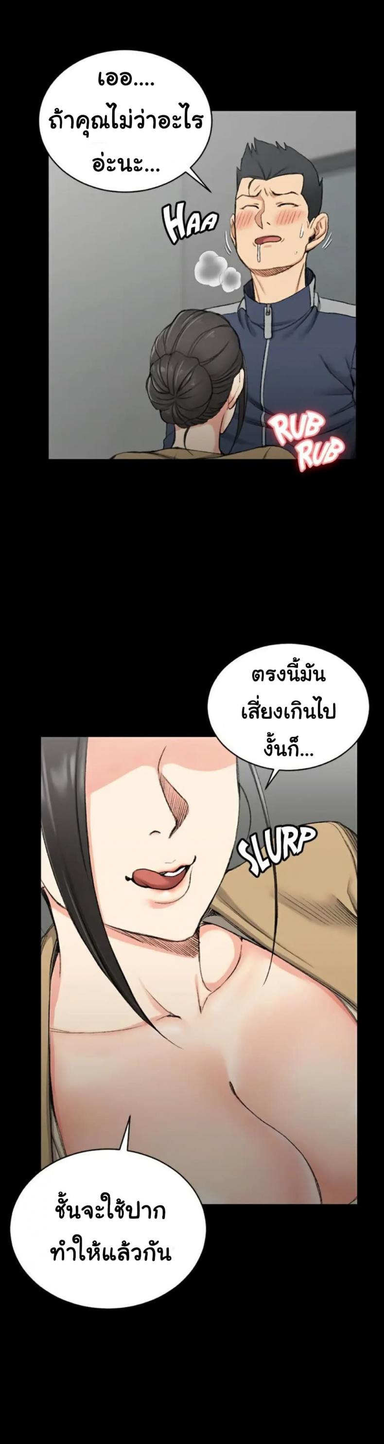 page-21
