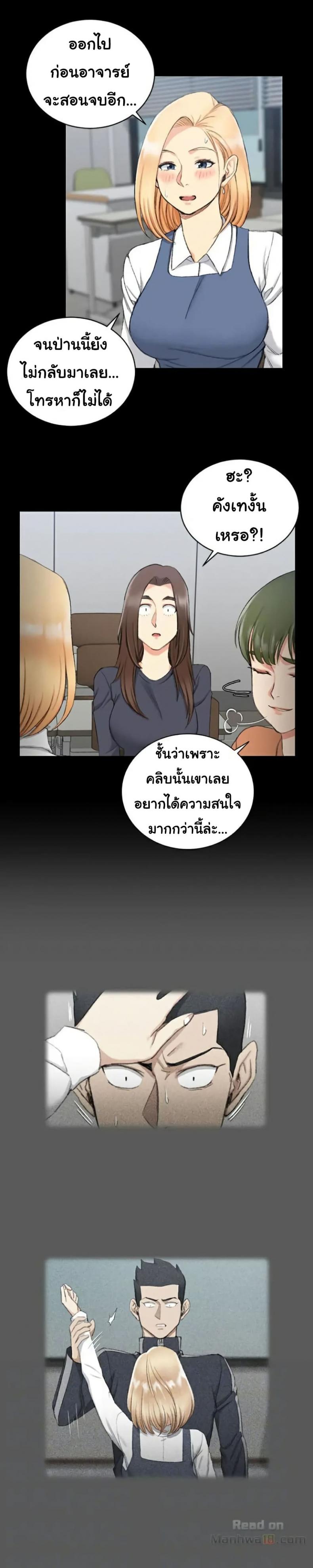 page-6