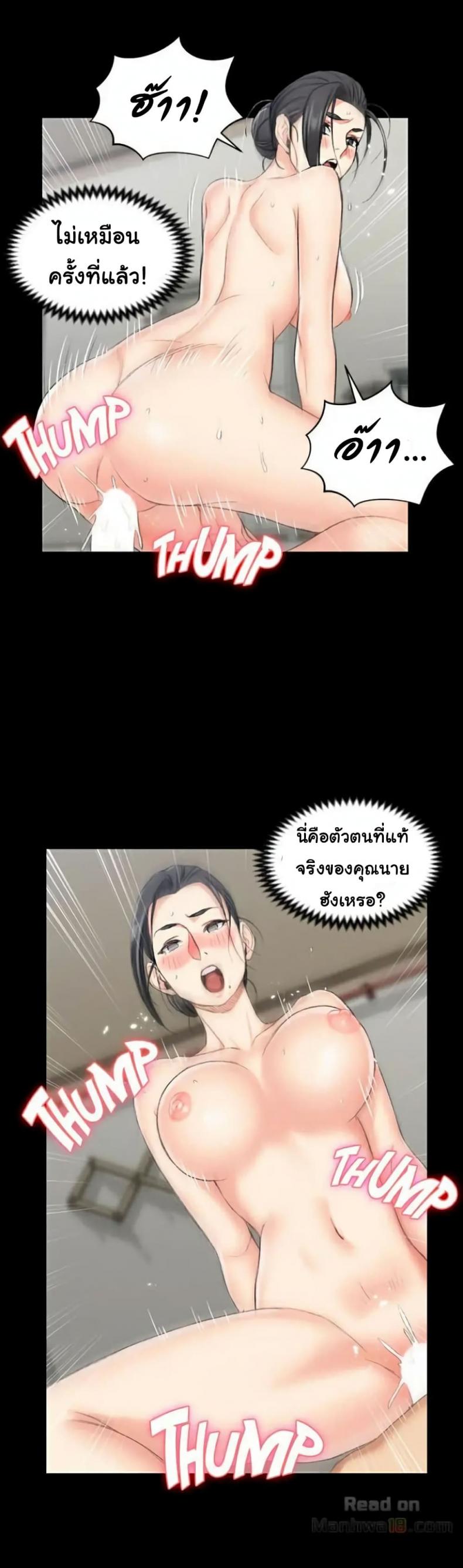 page-21
