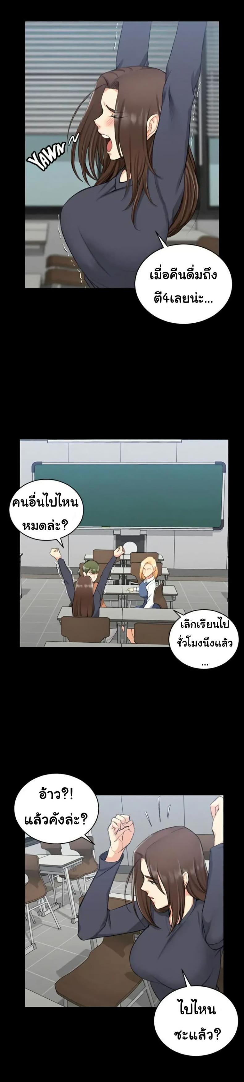 page-5