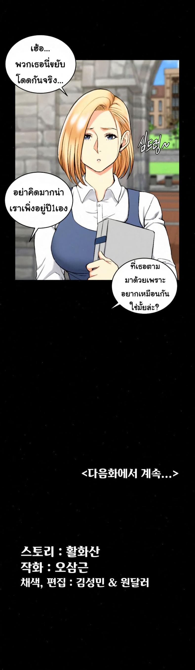 page-26