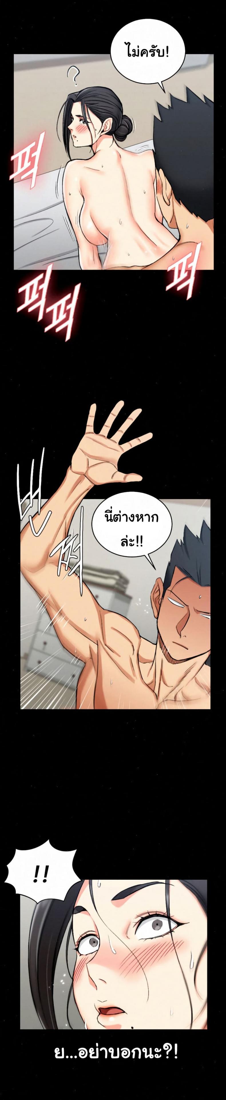 page-18