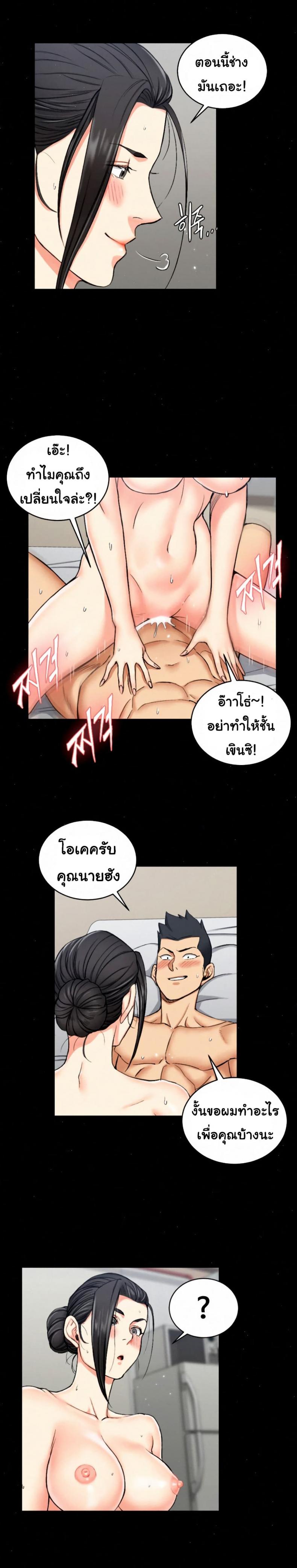 page-12