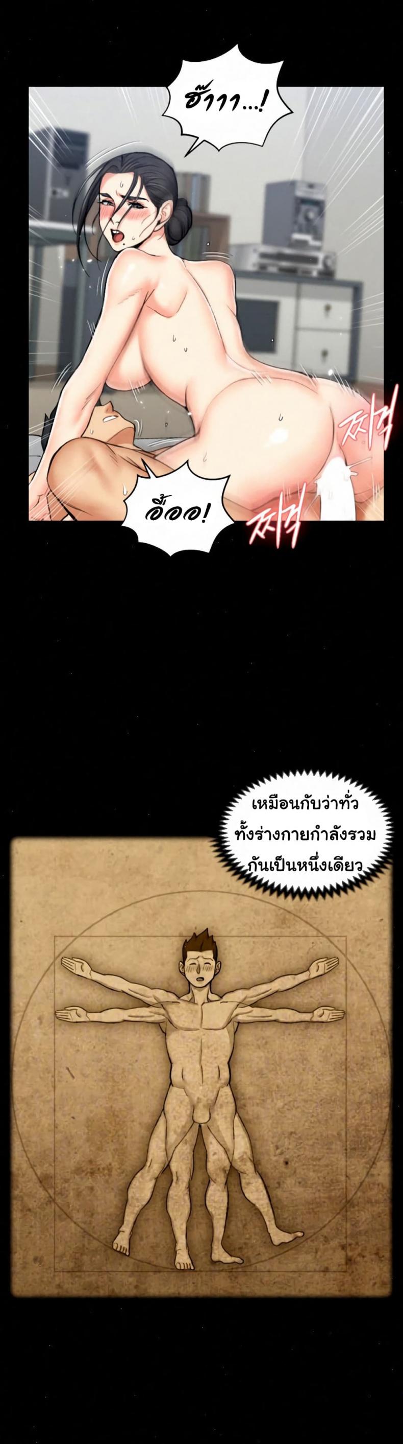 page-6