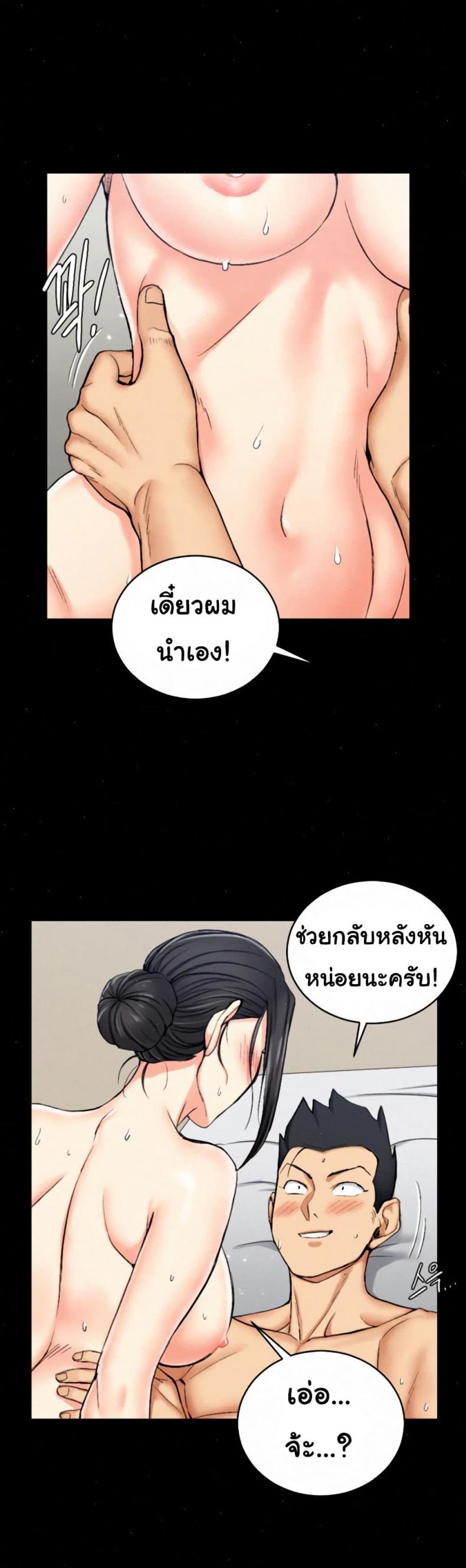 page-13
