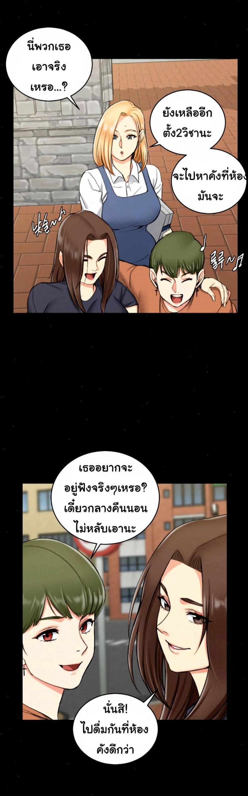 page-25