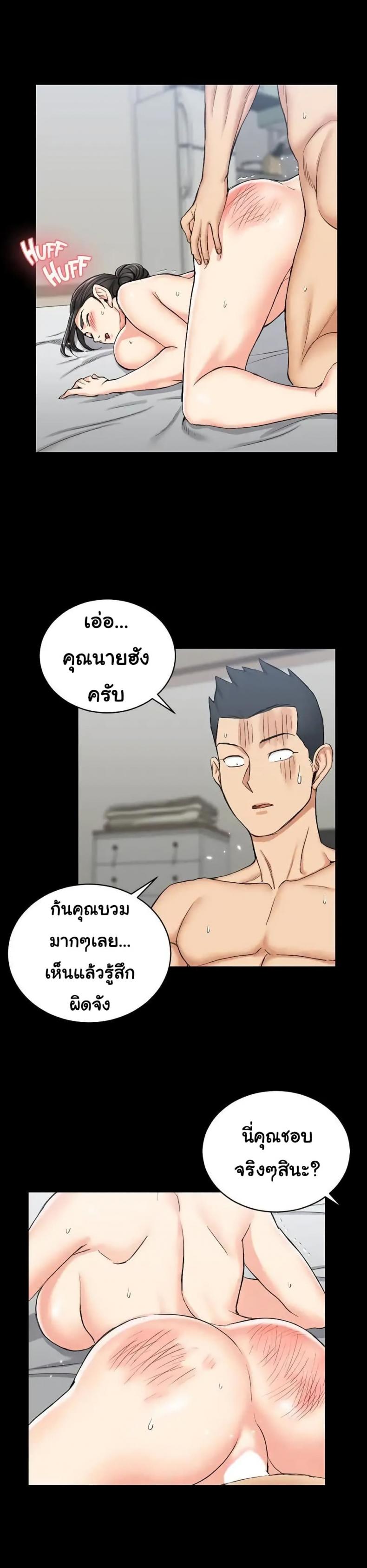 page-18
