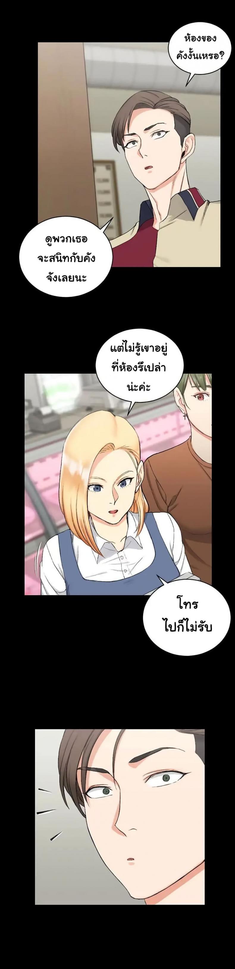 page-12