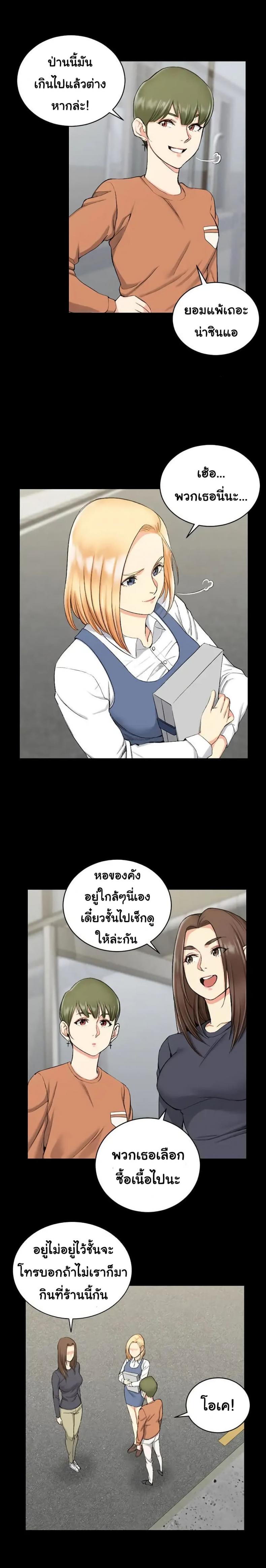 page-3