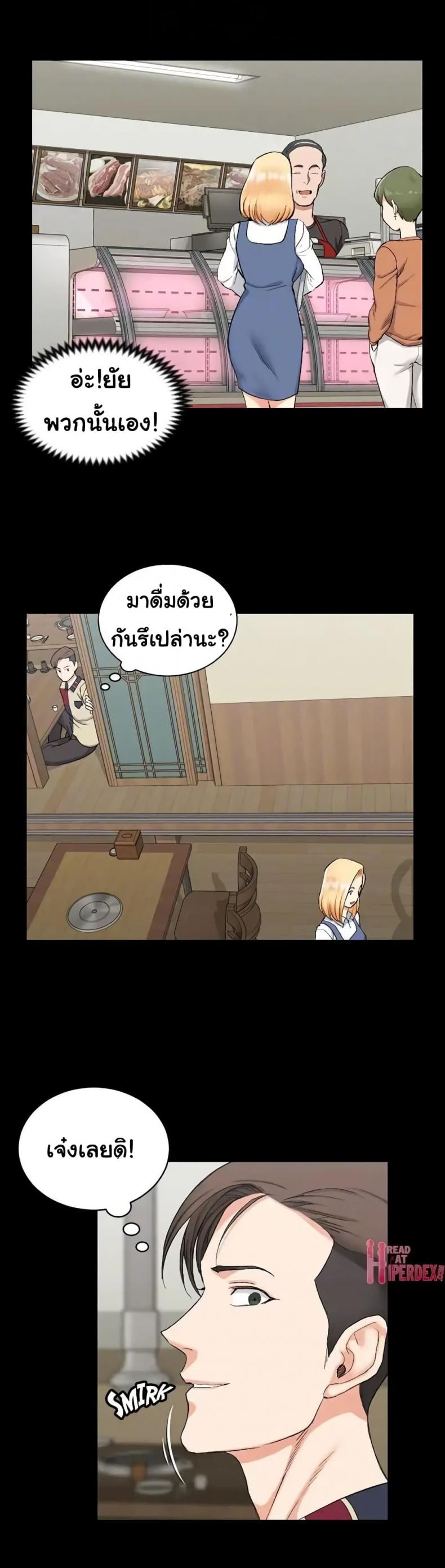 page-9