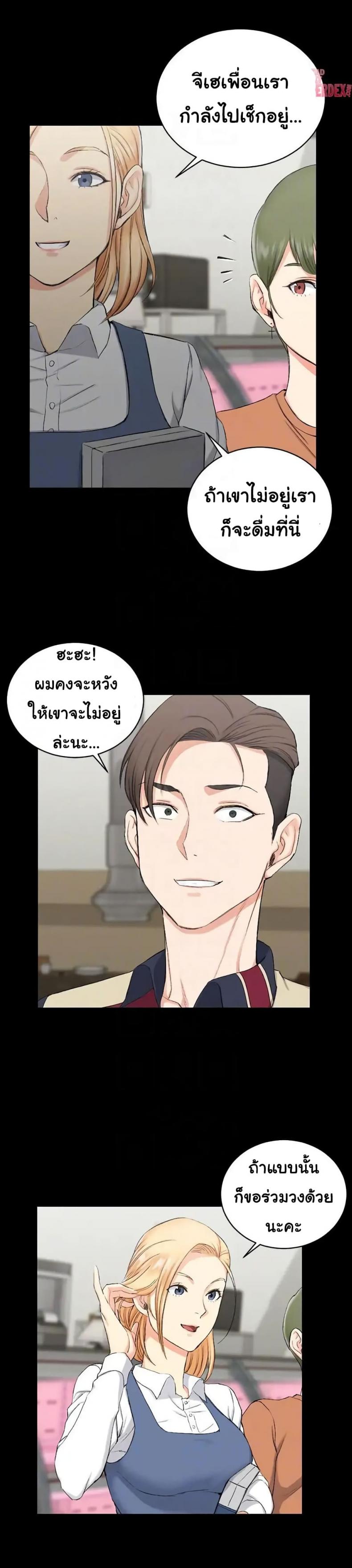 page-13