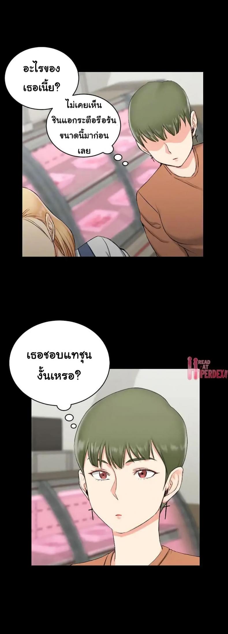 page-14