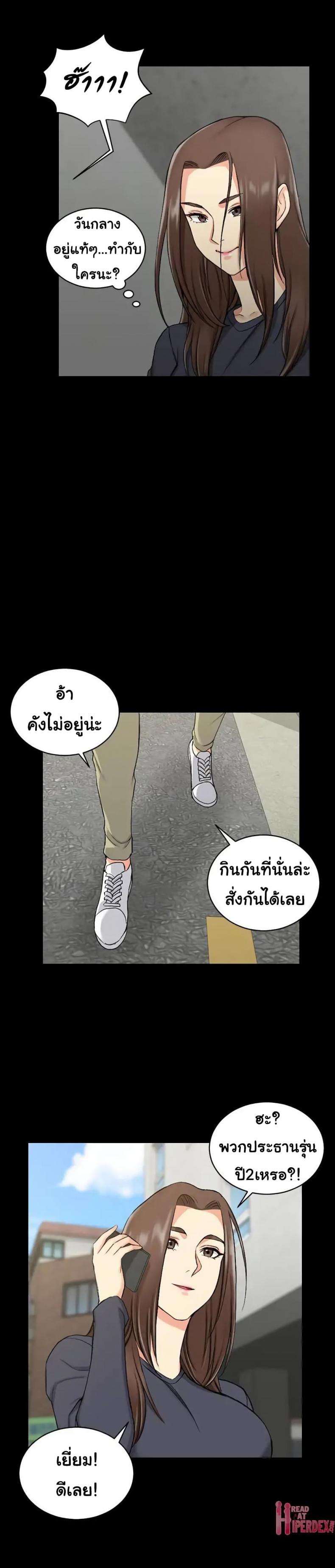 page-23