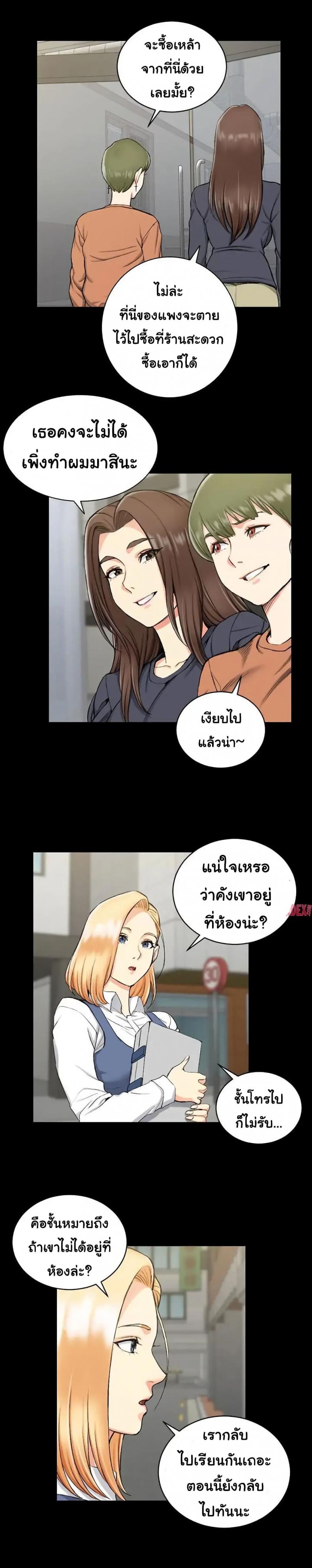 page-2