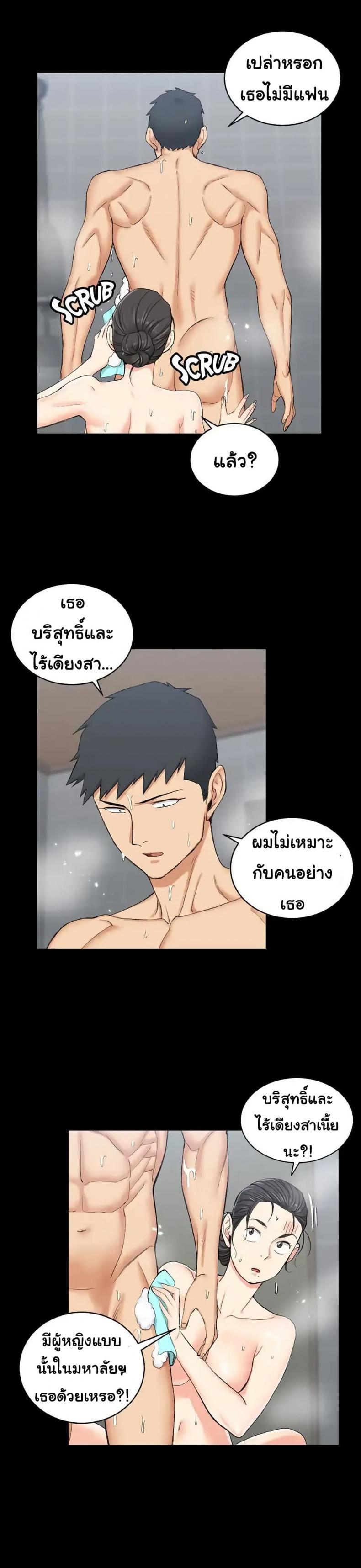 page-18
