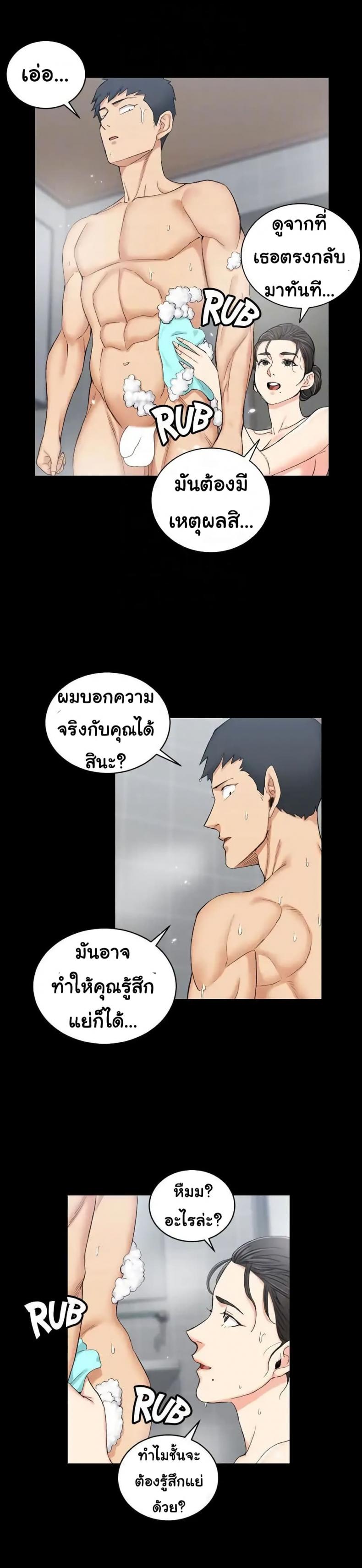 page-16