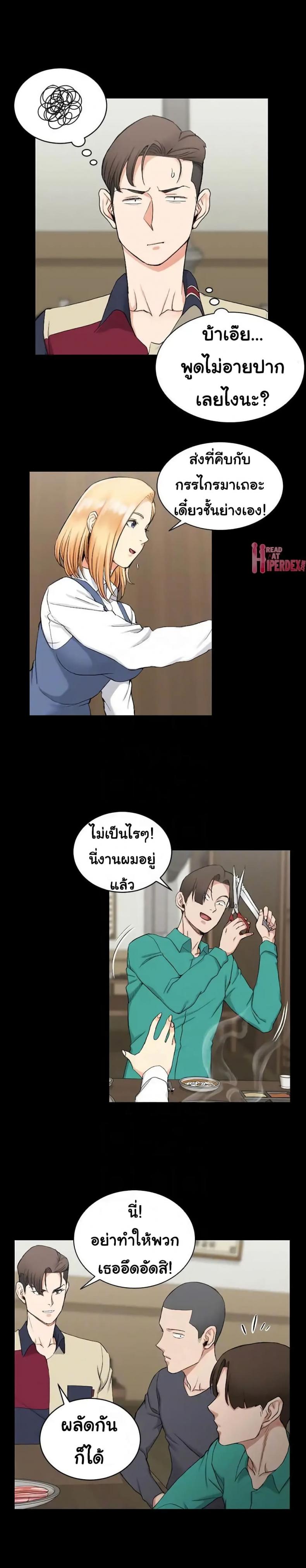 page-6