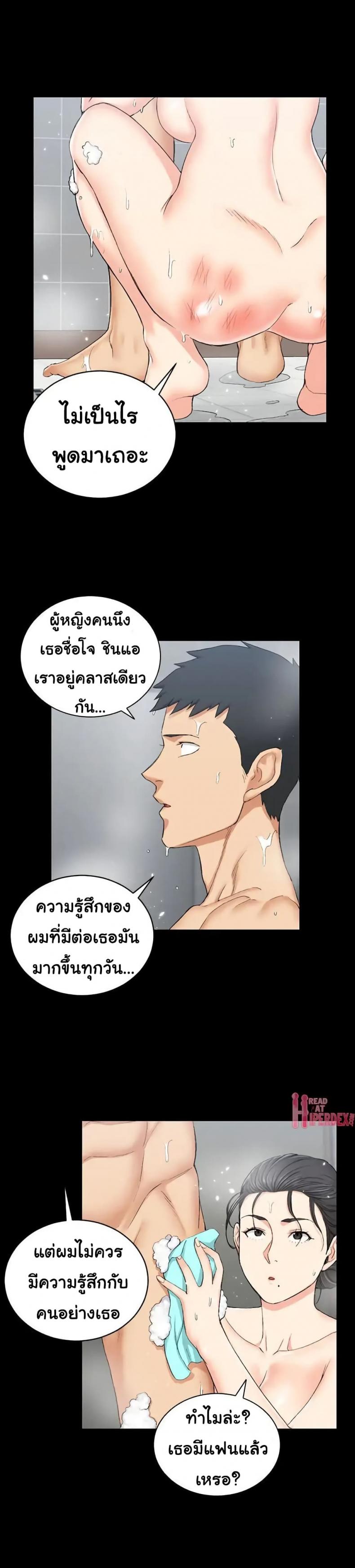 page-17