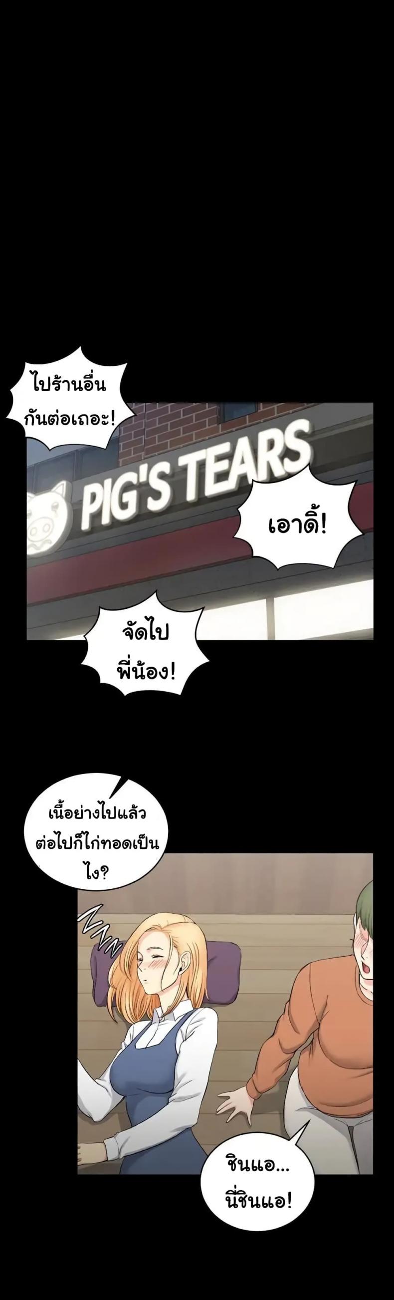 page-25