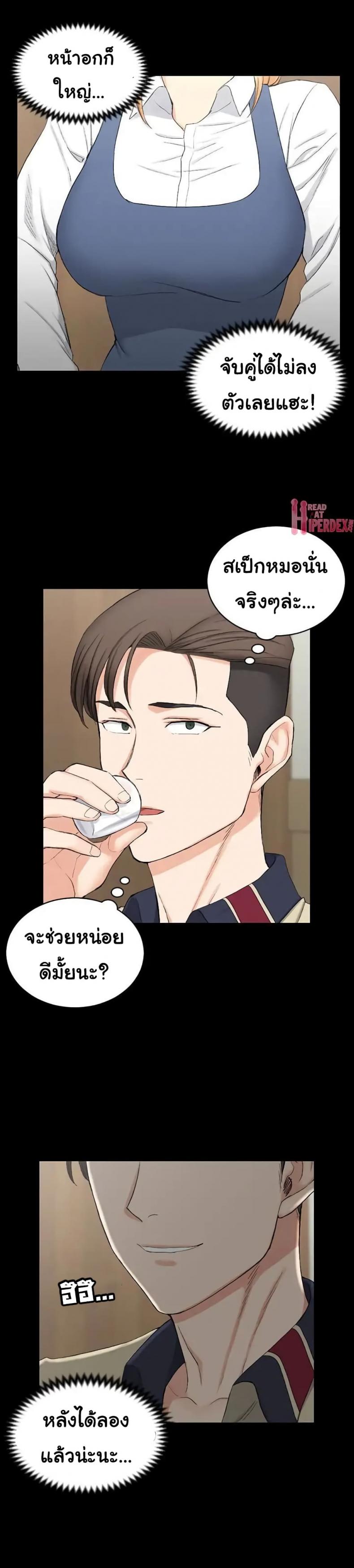 page-14