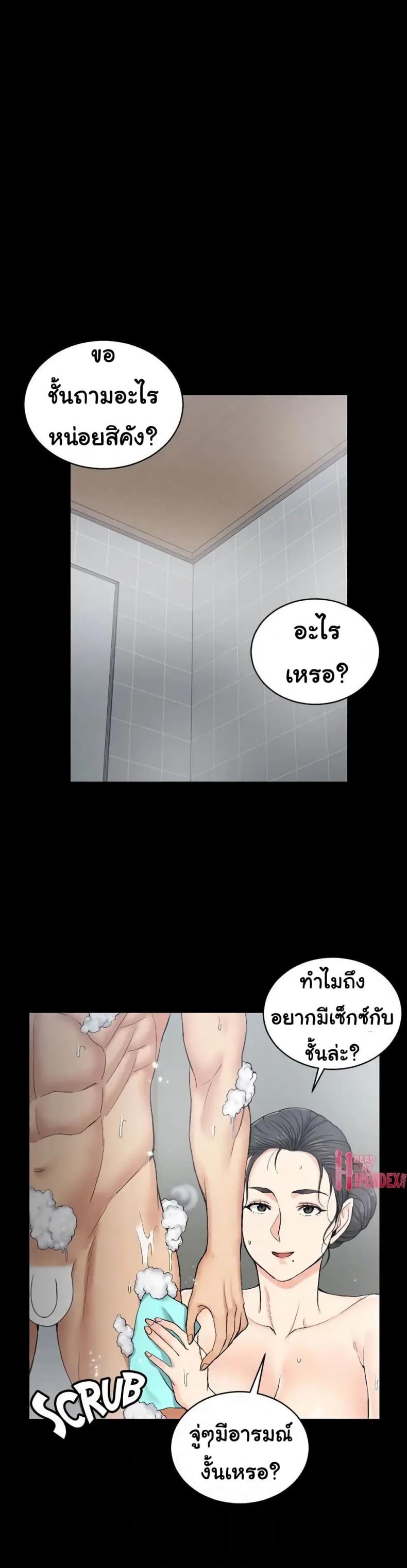page-15