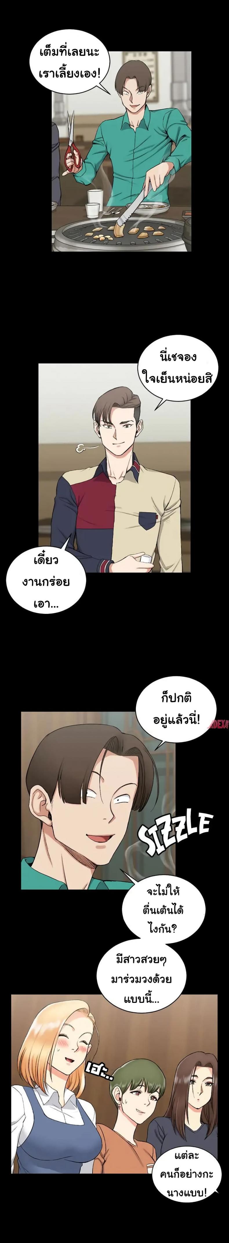 page-4