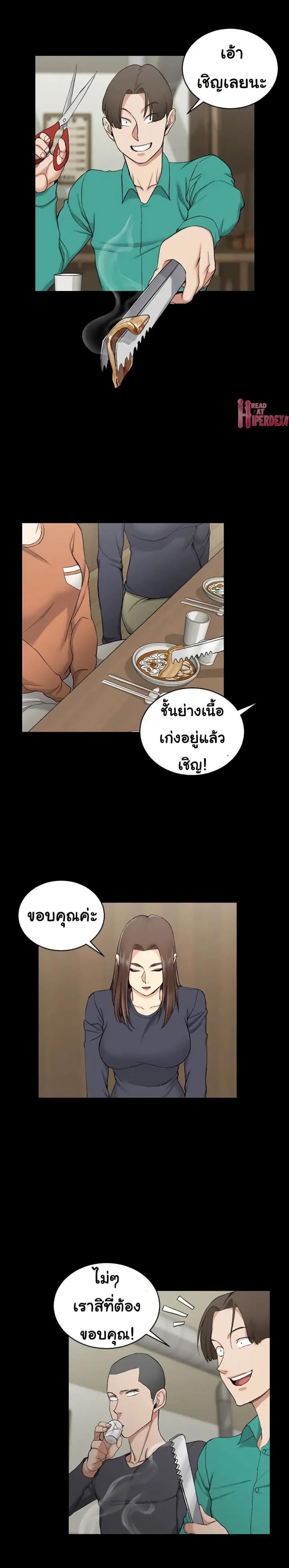 page-5