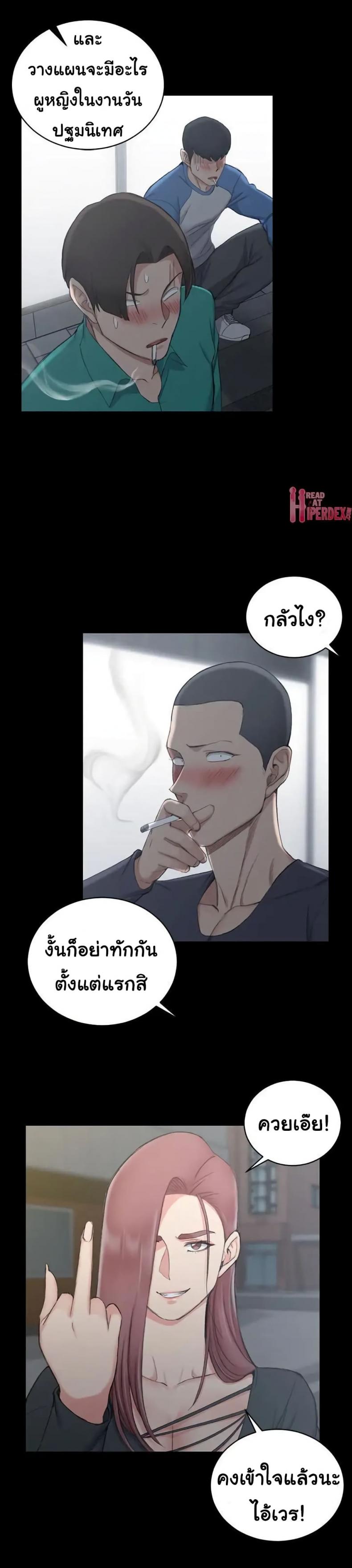 page-18