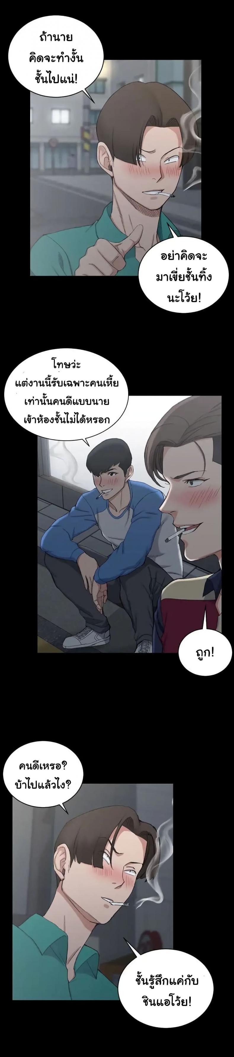 page-12