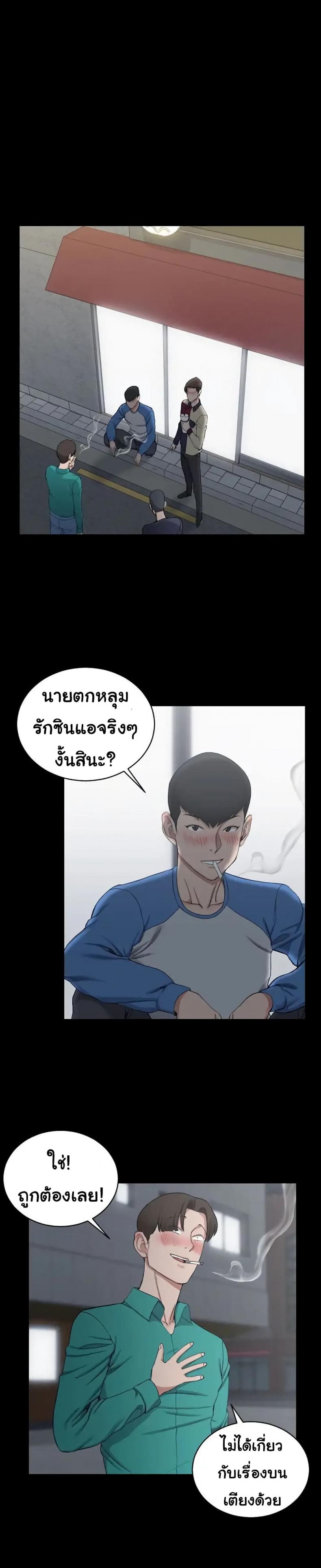 page-9