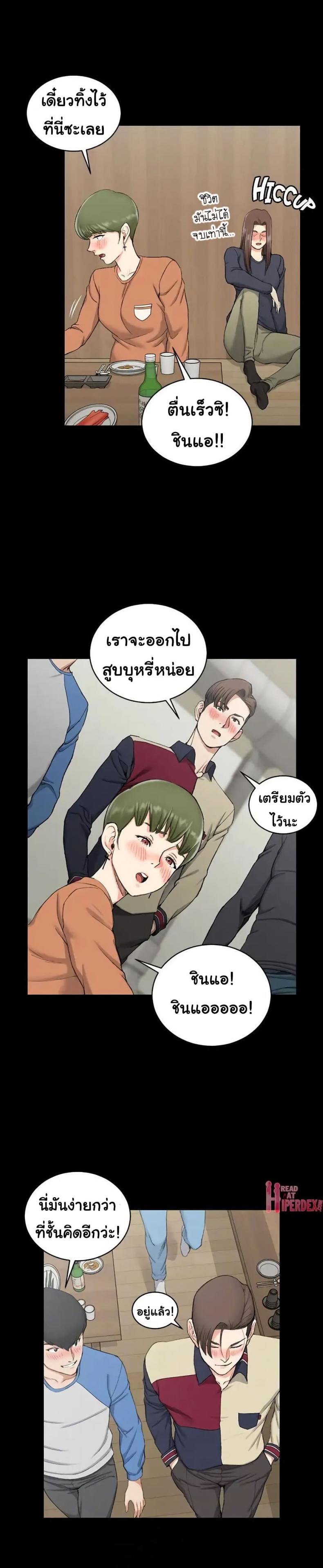 page-6