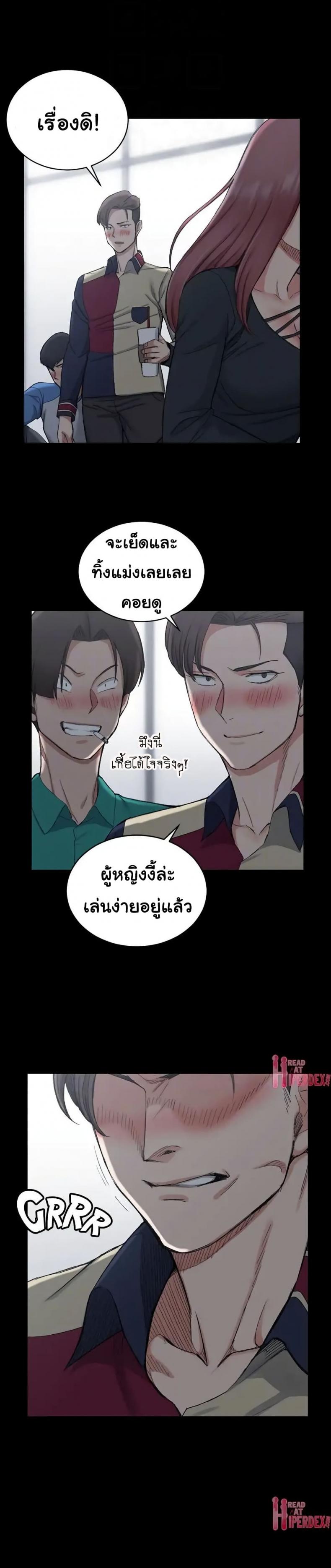 page-20