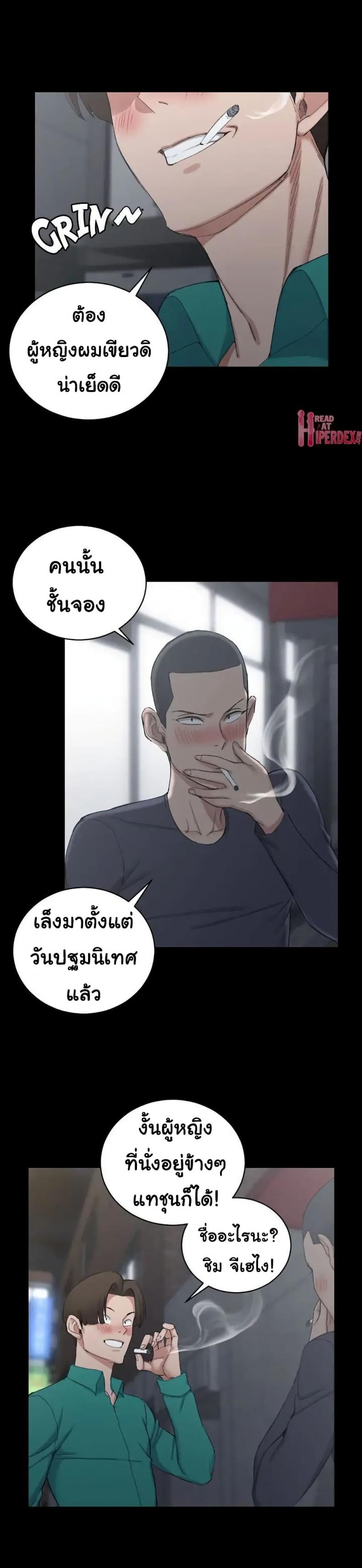 page-13