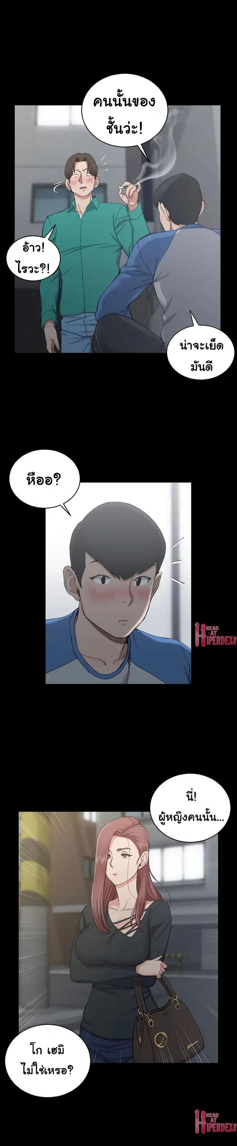 page-14